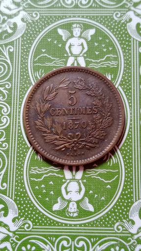 Люксембург 5 сантим1870