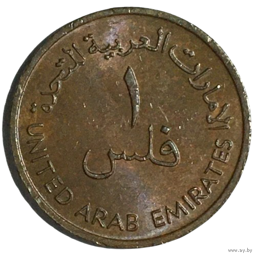ОАЭ 1 филс, 1973 [AUNC]