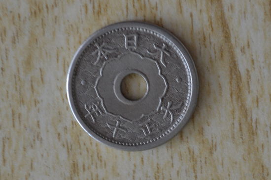 Япония 5 сенов 1921