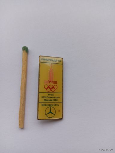 Олимпиада-80. Мерседес-Бенц.