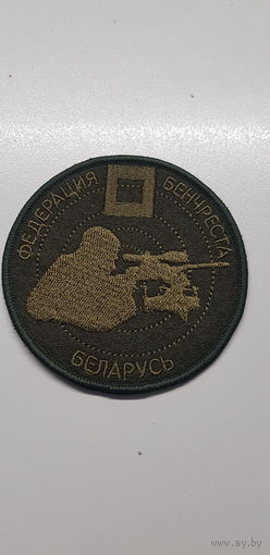 Шеврон федерация бенчреста Беларусь