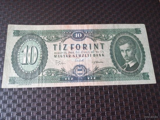 10 форинтов 1969 , Венгрия