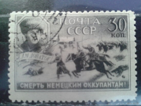 1942 Генерал Доватор с клеем