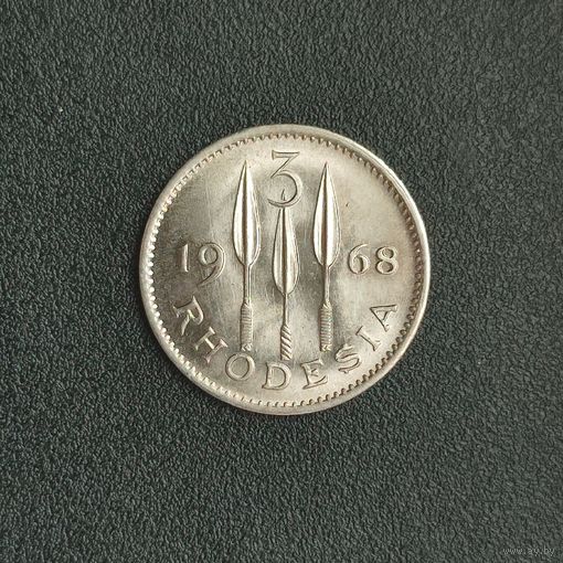 Родезия 3 пенса1968 г.