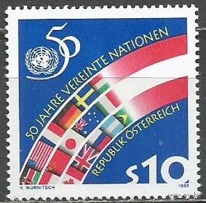 Австрия. 50 лет ООН. 1995г. Mi#2162.
