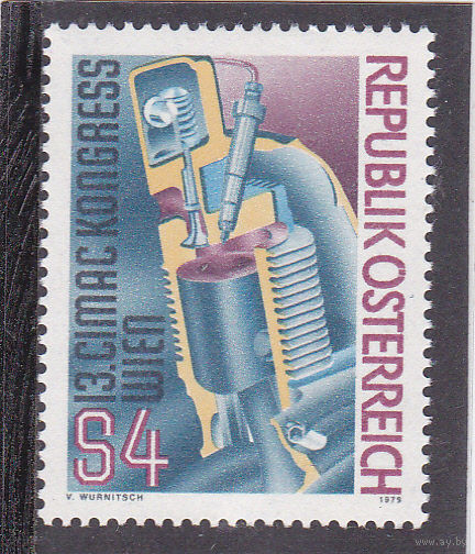 АВСТРИЯ  1979. МЕЖДУНАРОДНЫЙ КОНГРЕСС МОТОРОСТРОИТЕЛЕЙ. Дизельный двигатель. Mih. # 1609