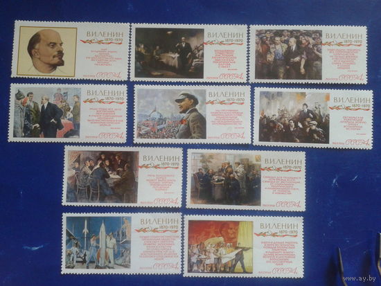 1970 Ленин в живописи** Полная серия