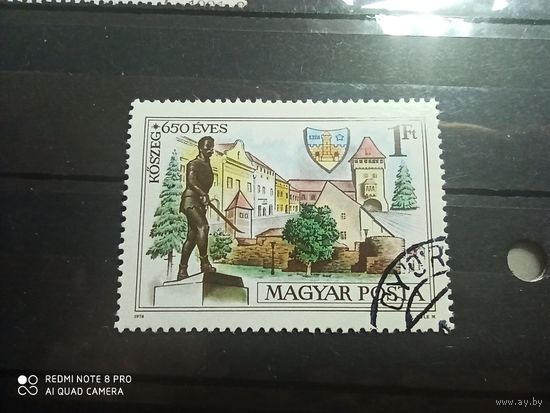 Венгрия 1978, 650 лет городу Кёсег