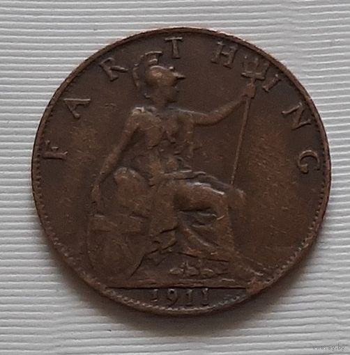 1 фартинг 1911 г. Великобритания