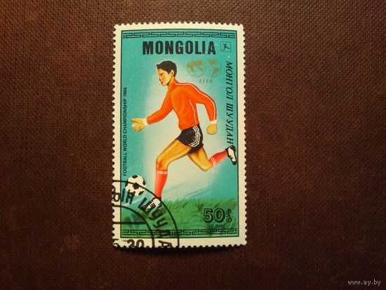 Монголия 1986 г.Чемпионат мира по футболу 1986 г. - Мексика./44а/