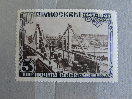 Продажа коллекции с 1 рубля! Чистые почтовые марки СССР.