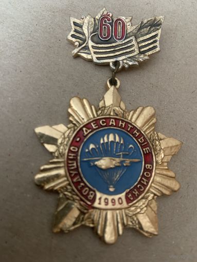 Юбилейный новый знак ВДВ-лёгкий. размеры по шеврону.