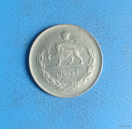 Иран 10 риалов 1346 (1967) год Шах Ирана Мохаммед Реза Пехлеви