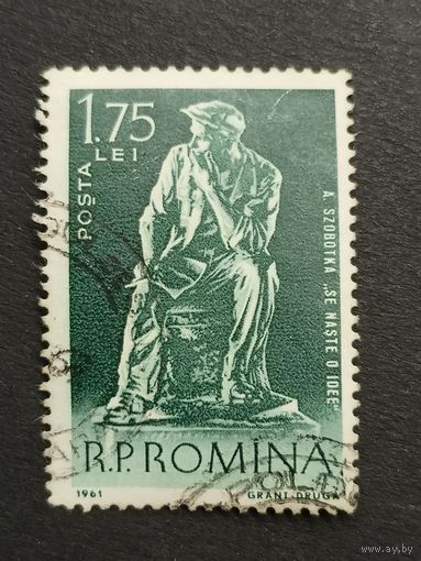 Румыния 1961. Румынские скульпторы