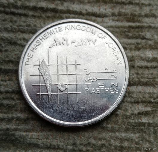 Werty71 ИОРДАНИЯ 10 ПИАСТРОВ 2006