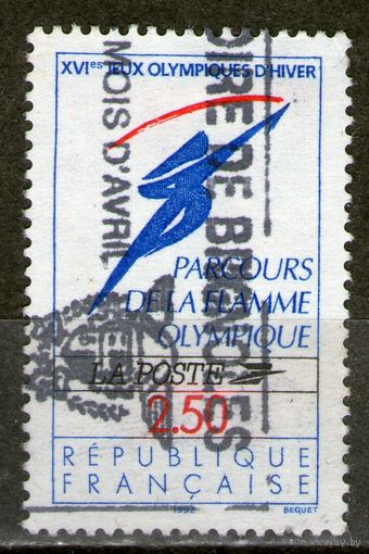 Франция. Гашеная. Лот-90