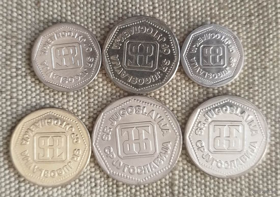 Югославия 1993