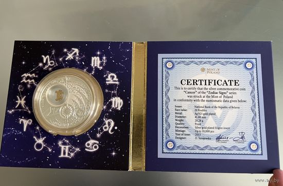 Монета серебряная Рак