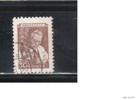 СССР-1955, (Заг.1296II)  гаш., ( размер марки мал.),   Стандарт