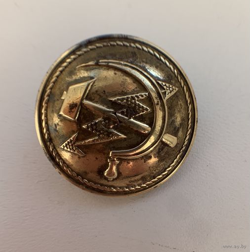 Пуговица министерства связи СССР 1949-1954 год.