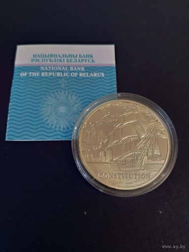 Серебряная монета "Конститьюшн (Constitution)", 2010. 20 рублей