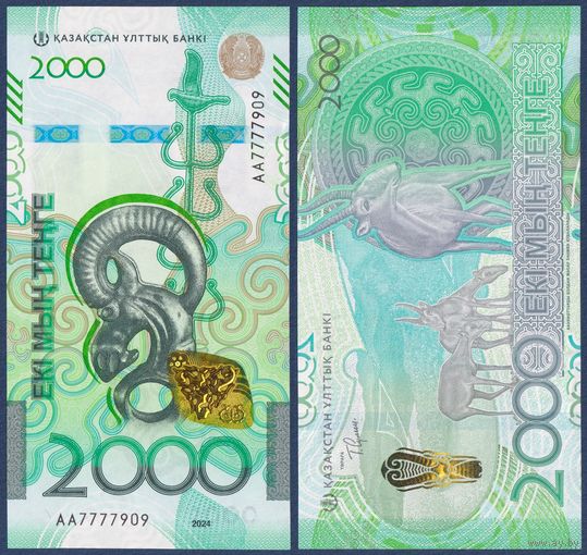 Казахстан, 2000 тенге 2024 г., P-W53 (АA, сакский стиль), UNC