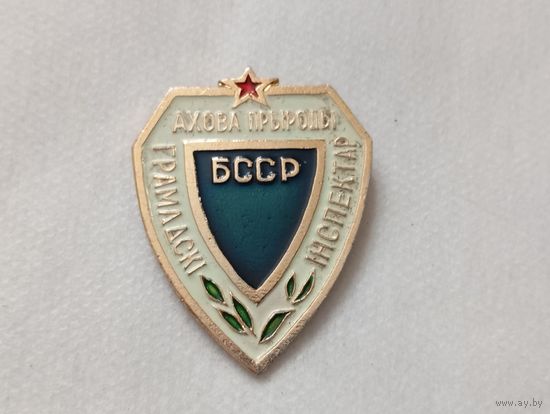 Значок