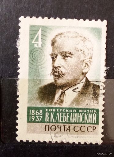 Ссср
