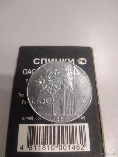 100 лир 1981 г. Италия
