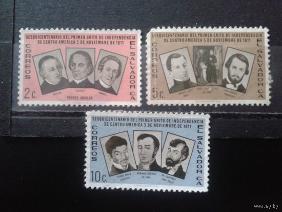 Сальвадор 1961 150 лет независимости, персоны*