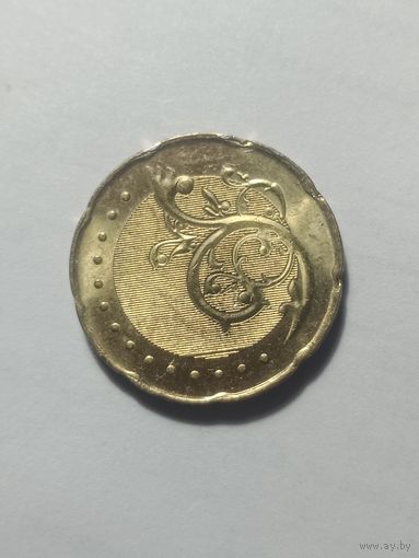 Малайзия 50 сен 2012 года .