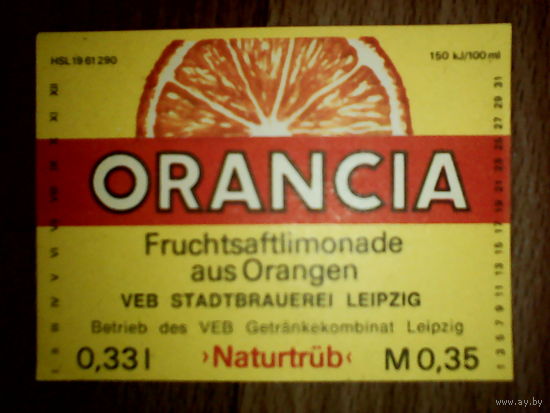 Этикетка от напитка