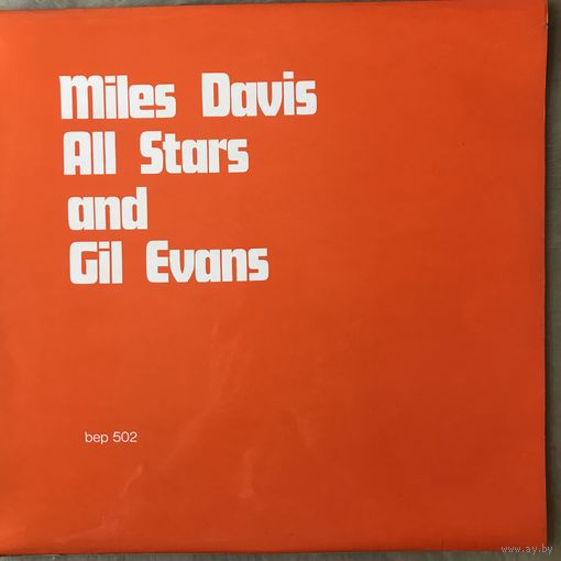 Miles Davis All Stars