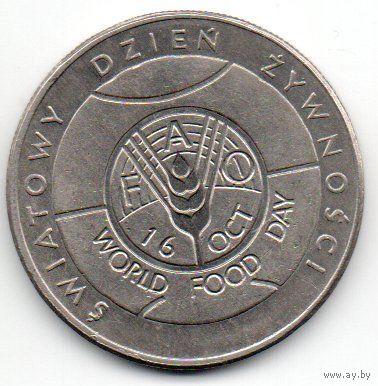 50 злотых 1981 Польша. Продовольственная программа - ФАО