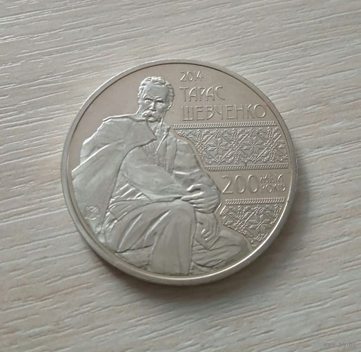 Казахстан 50 тенге 2014, Тарас Шевченко, памятная - 200 лет со дня рождения (2)