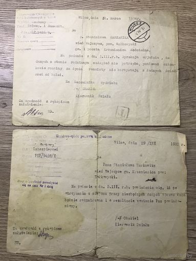 Документы 1932-34г.цена за два.
