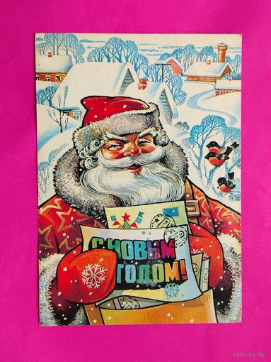 С новым годом! Подписанная. 1983 года. Жребин. 1597.