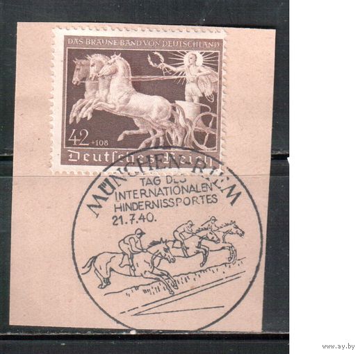 Германия-1940,(Мих.747) гаш.  , Спорт, Скачки, Лошади, СГ