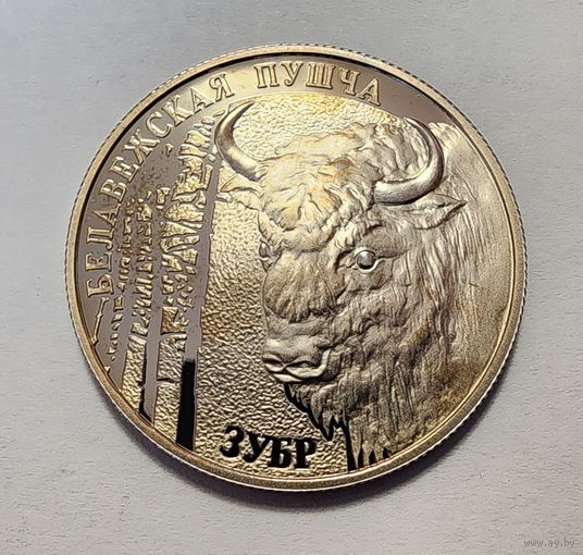 Беларусь 1 рубль, 2001 Беловежская пуща - Зубр