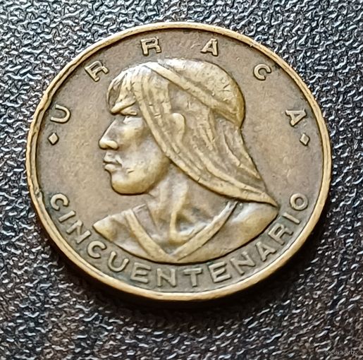 Панама 1 сентесимо, 1953 50 лет независимости