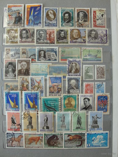 Продажа коллекции с 1 рубля! Гашеные почтовые марки СССР 1959г.