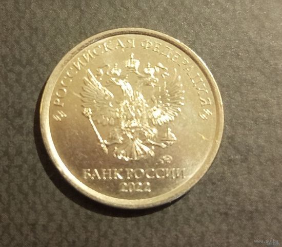 1 рубль Россия 2022 г.в. ММД