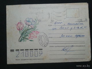 1976 цветы прошло почту