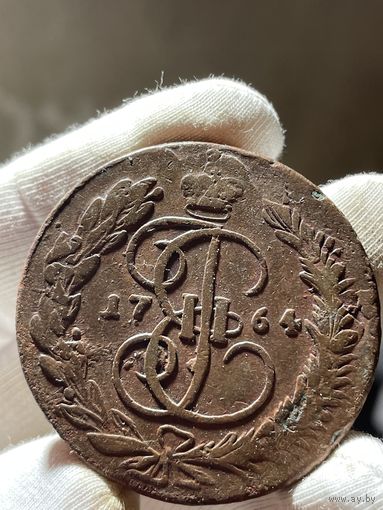 5 копеек 1764 ММ без МЦ.Перечекан.Кладовая.Состояние.