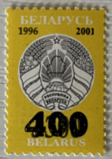 Стандарт 400 Беларусь 2001