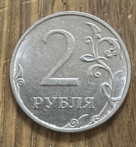 2 Рубля РФ 2017г.