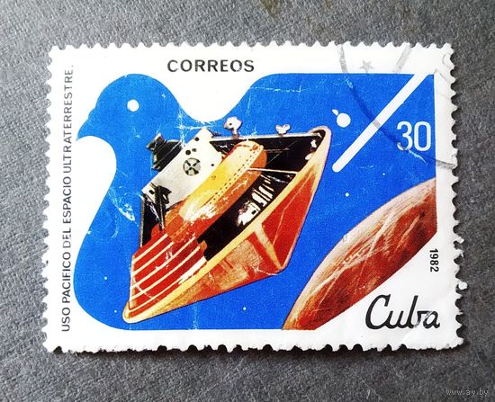 Марка Куба 1982 год Космос