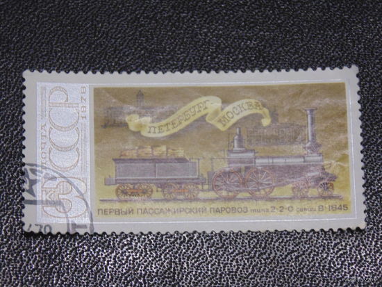 СССР 1978 г.