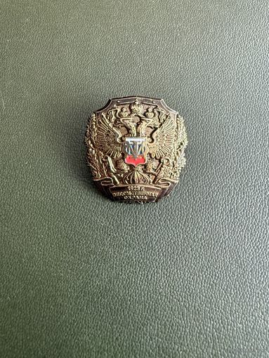 Министерство финансов . Ведомственная Охрана Россия Знак