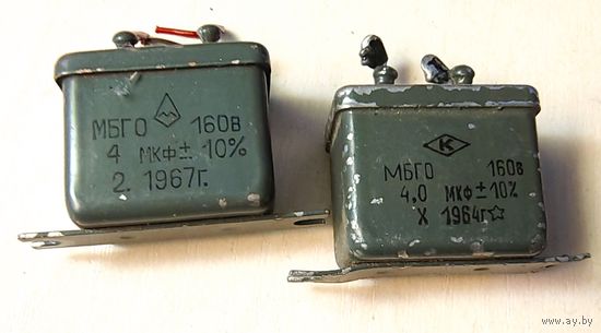 МБГО. 4 мкФ - 160 Вольт. Конденсаторы